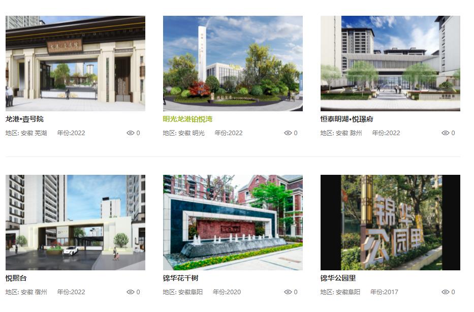 景觀園林設(shè)計(jì)的綠植需要具備哪些要素