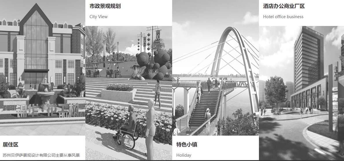 關(guān)于景觀園林設(shè)計(jì)，大家知道多少