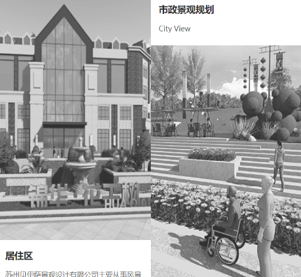 景觀設計需要注意什么？